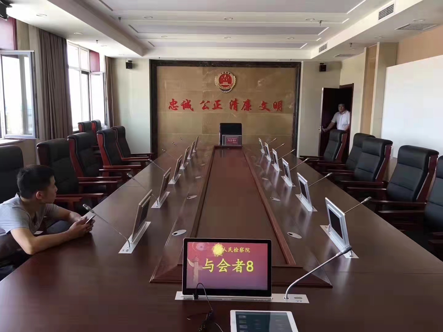 河北省某检察院无纸化会议系统