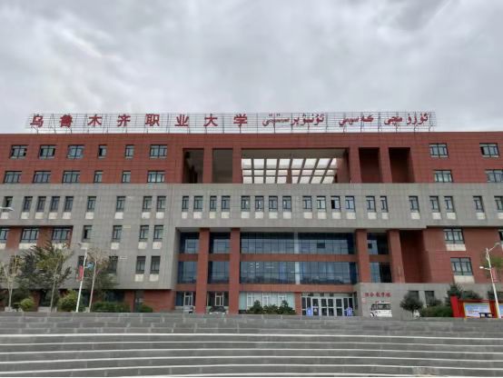 乌鲁木齐职业技术大学多功能厅音响扩声系统