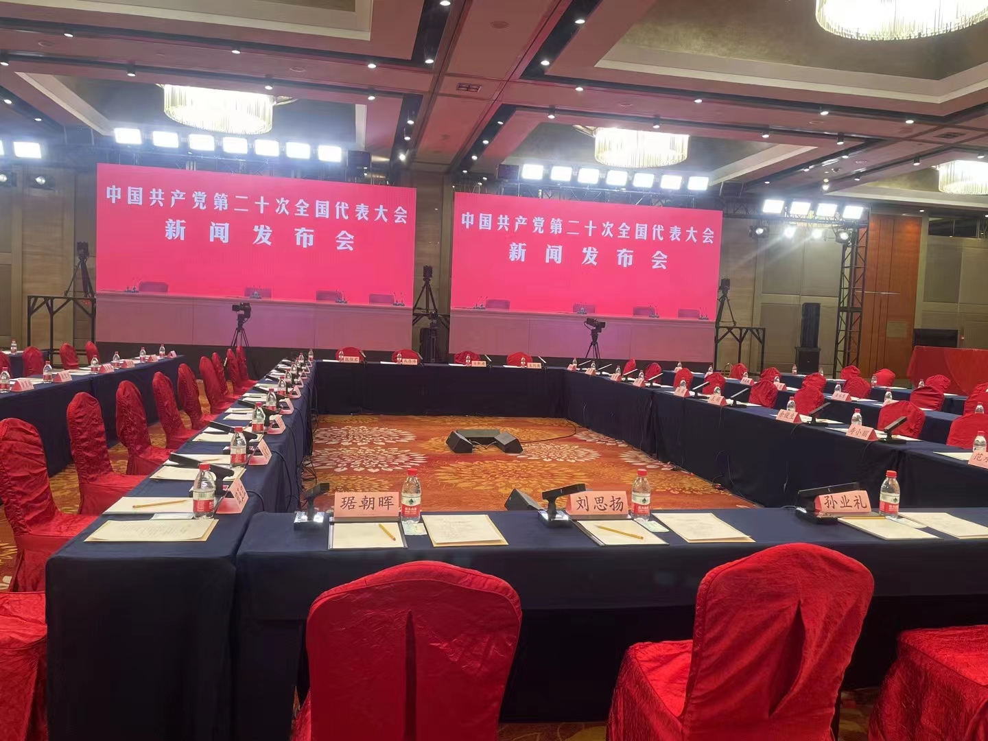 SMEASE为中国共产党第二十次全国代表大会做贡献