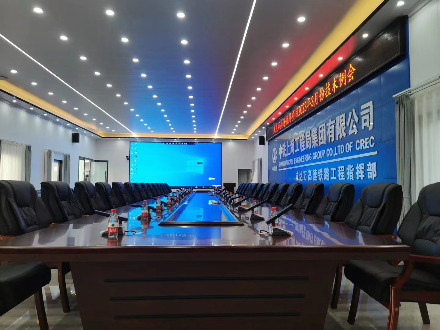 中铁上海工程局集团有限公司成达万高速铁路工