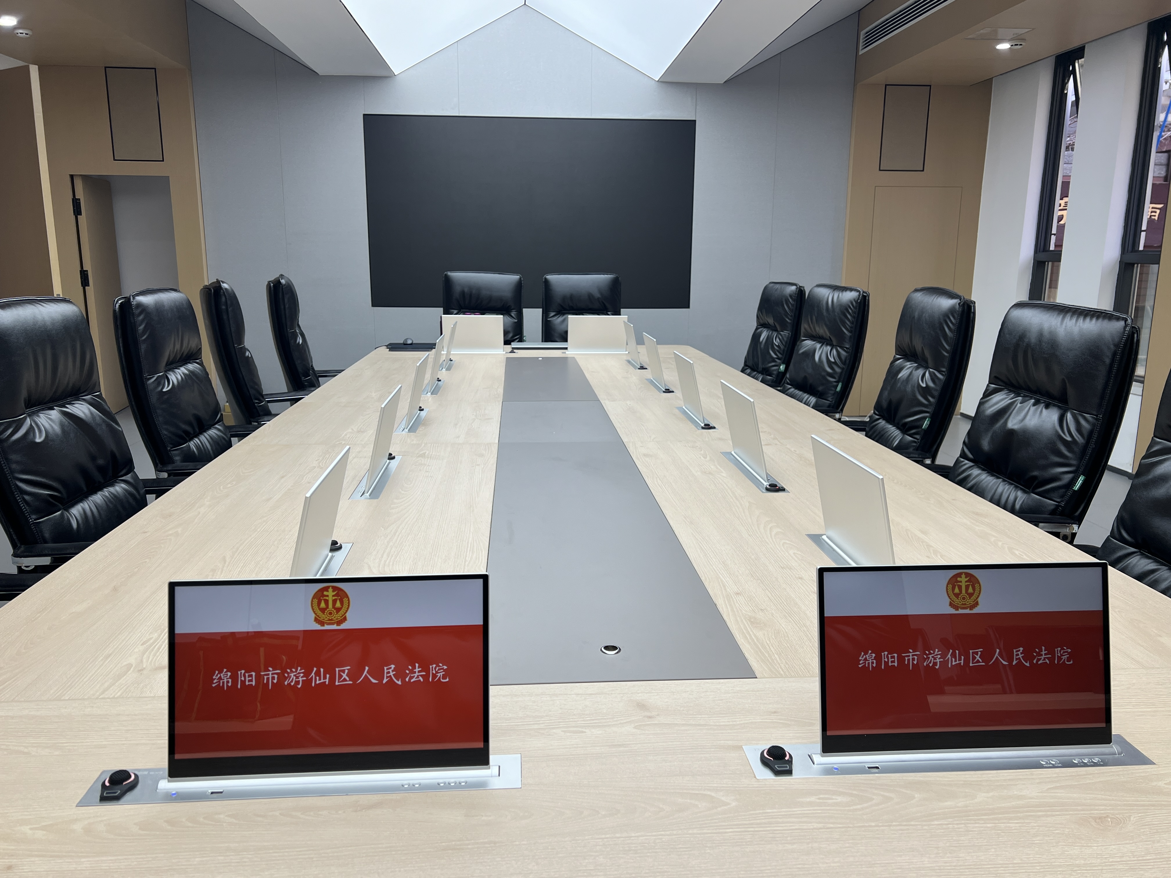 绵阳市游仙区人民法院无纸化会议室改造项目
